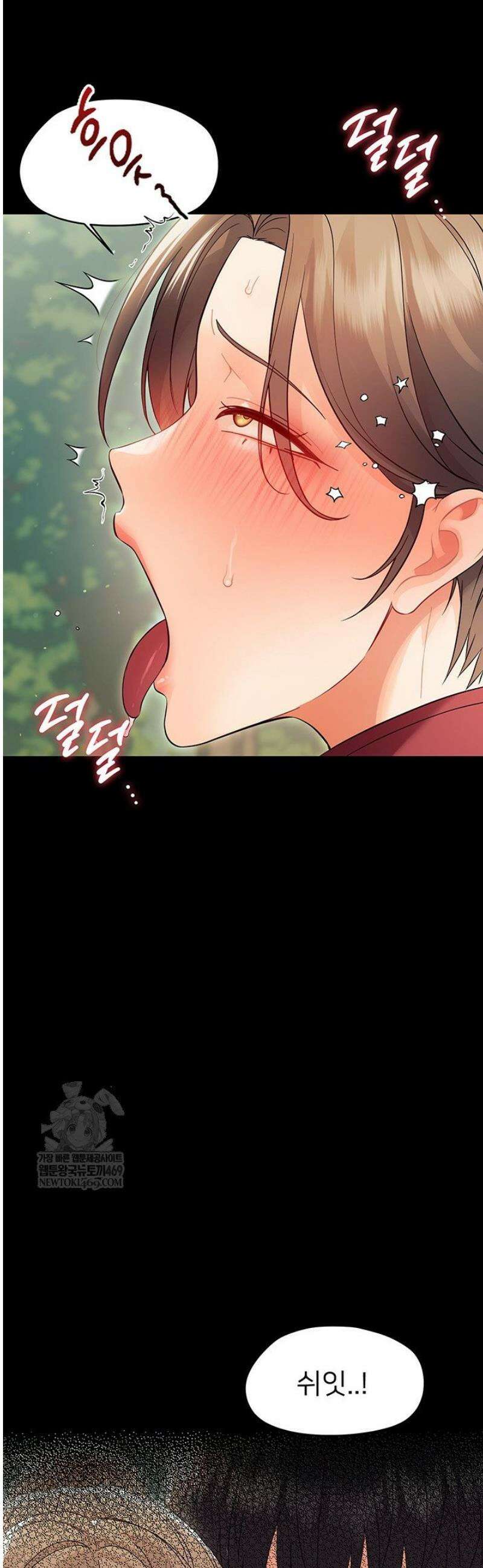 작은짐승 15화 38