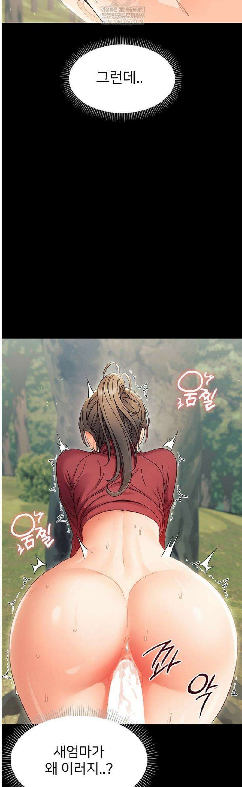 작은짐승 15화 43