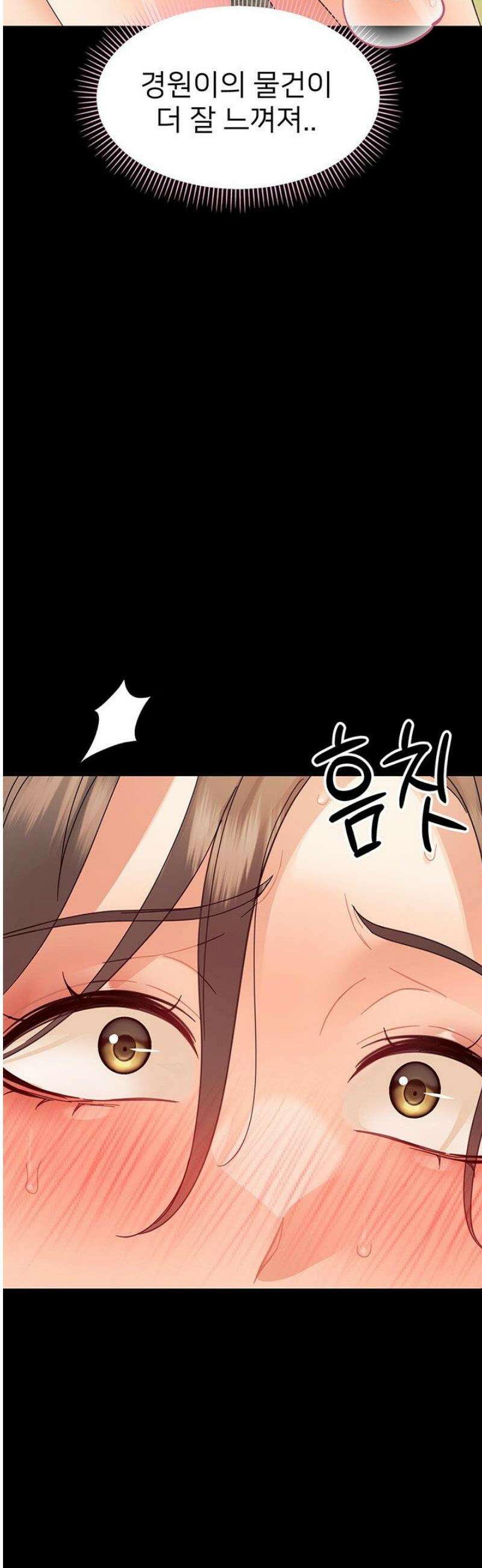작은짐승 15화 46
