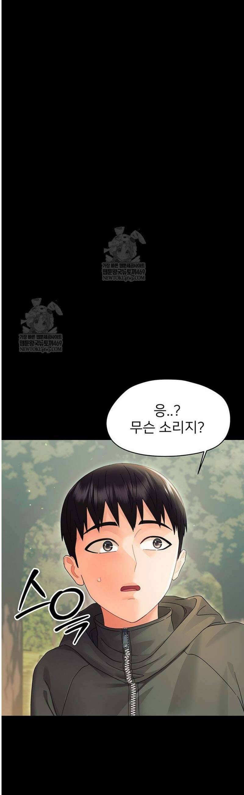 작은짐승 15화 49