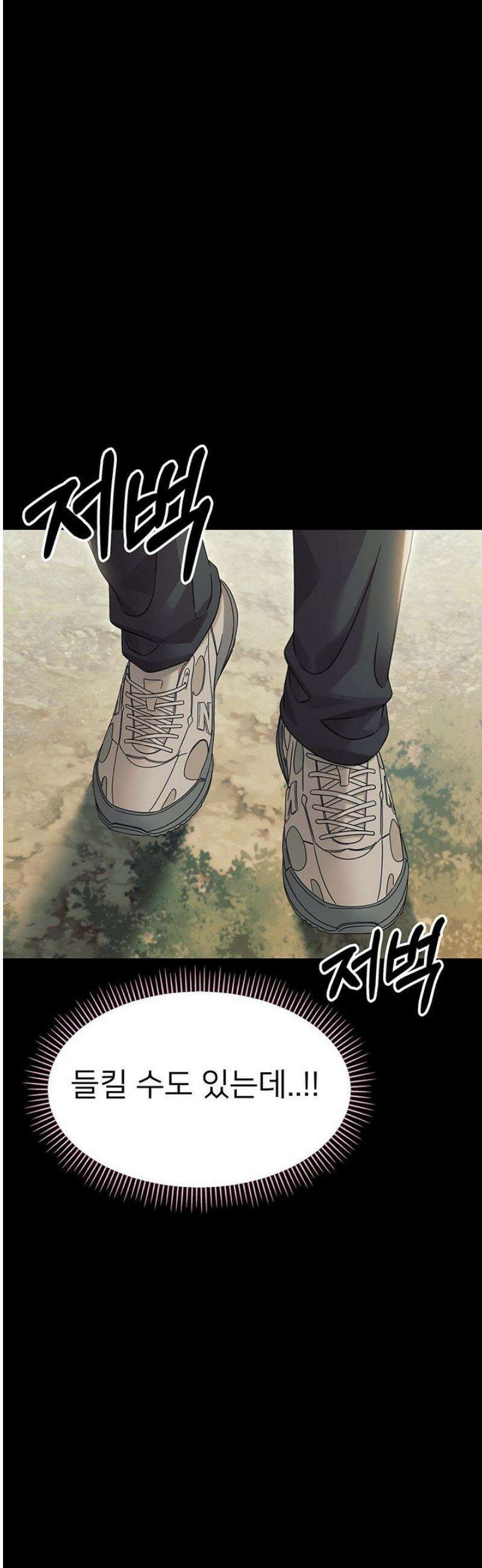 작은짐승 15화 56