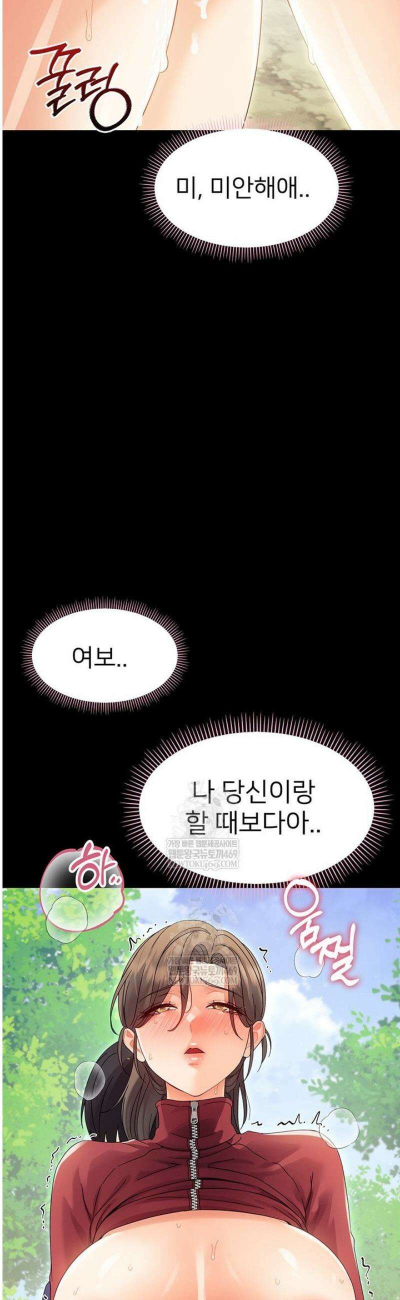 작은짐승 15화 61