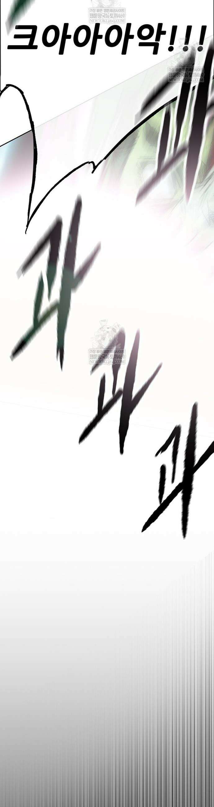불패검선 외전 33화 9