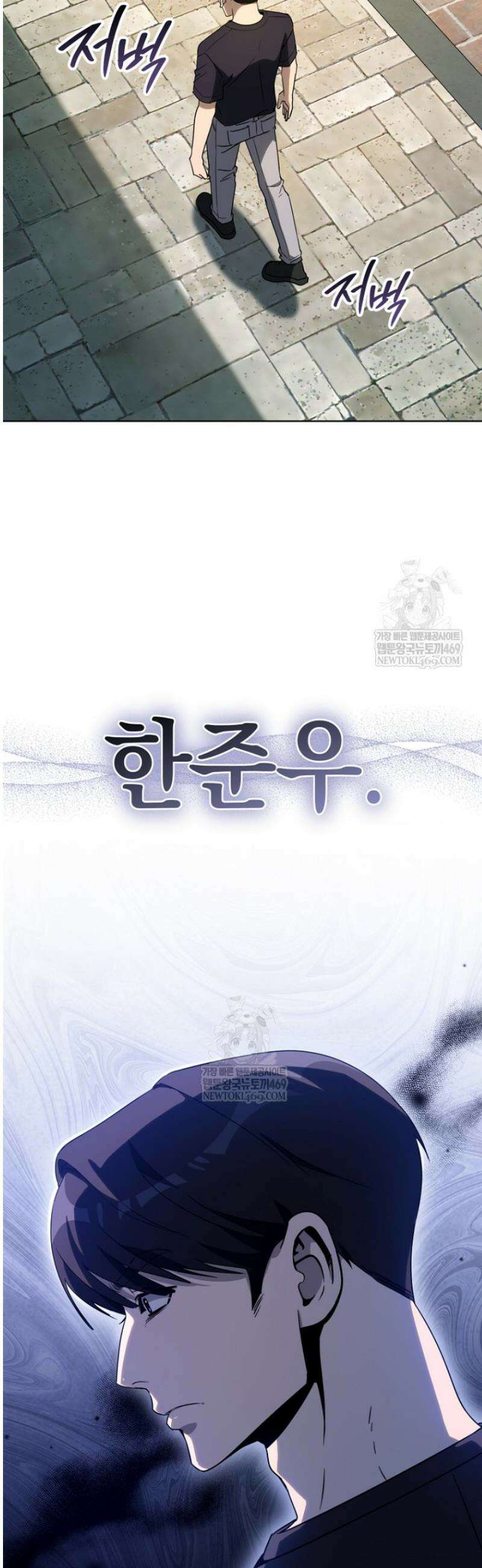 천의 얼굴 47화 2