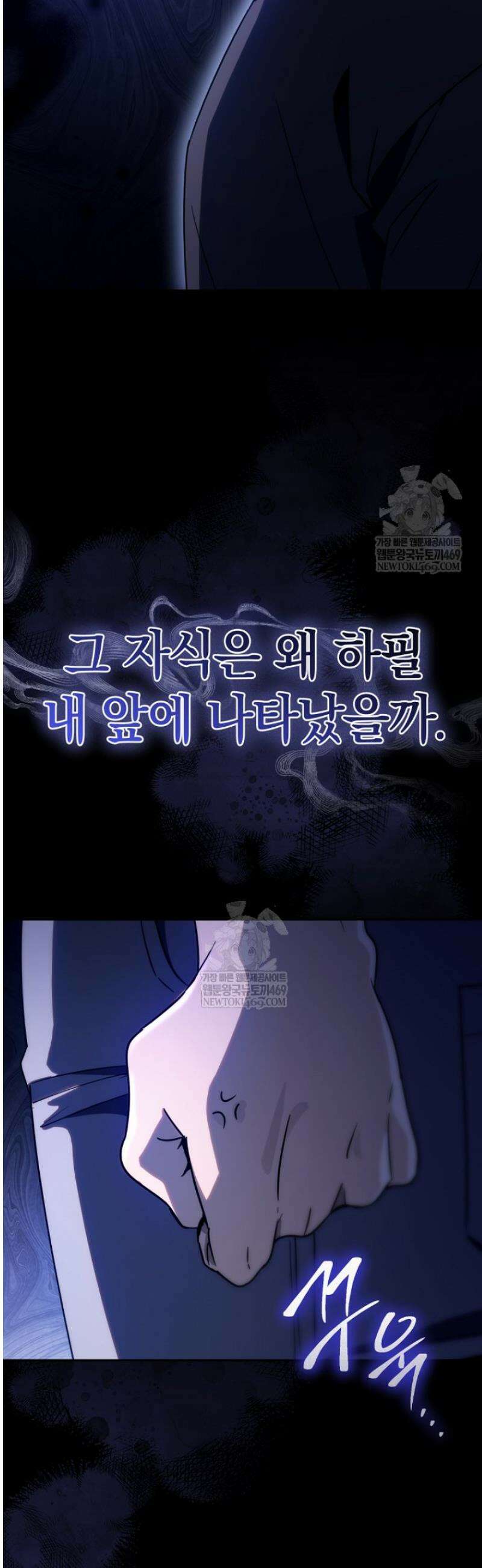 천의 얼굴 47화 3