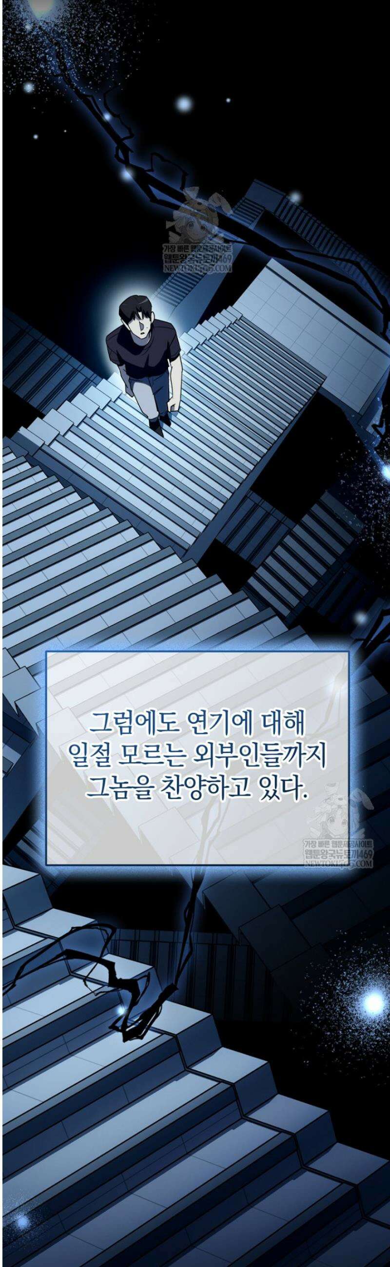 천의 얼굴 47화 7