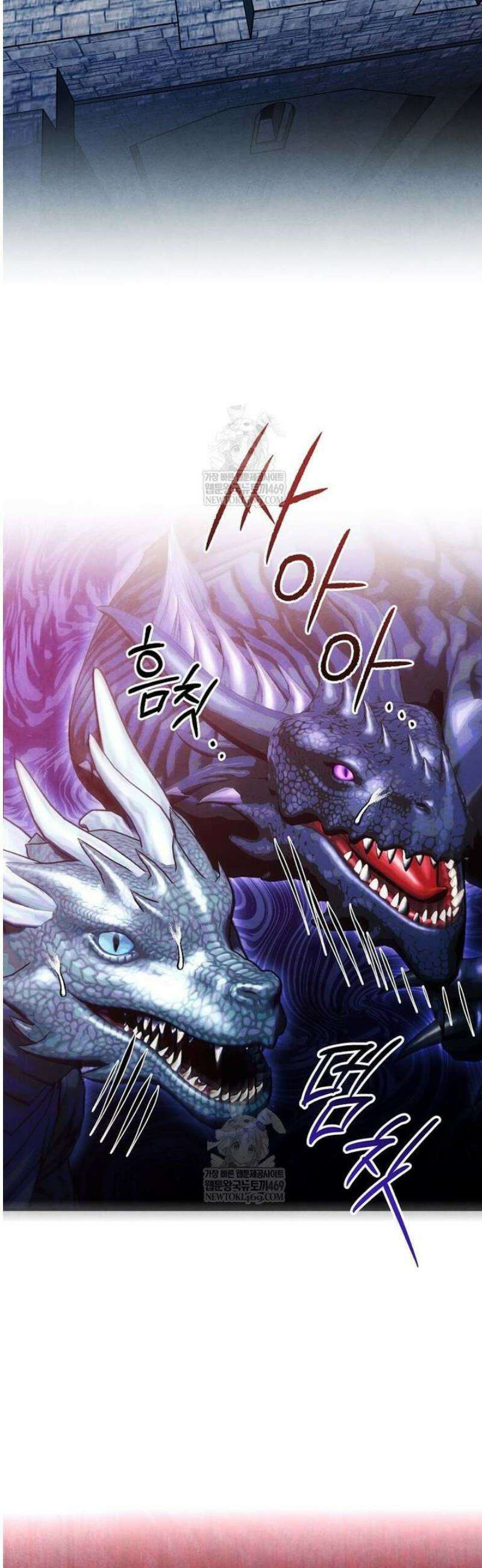 후작가의 역대급 막내아들 154화 23