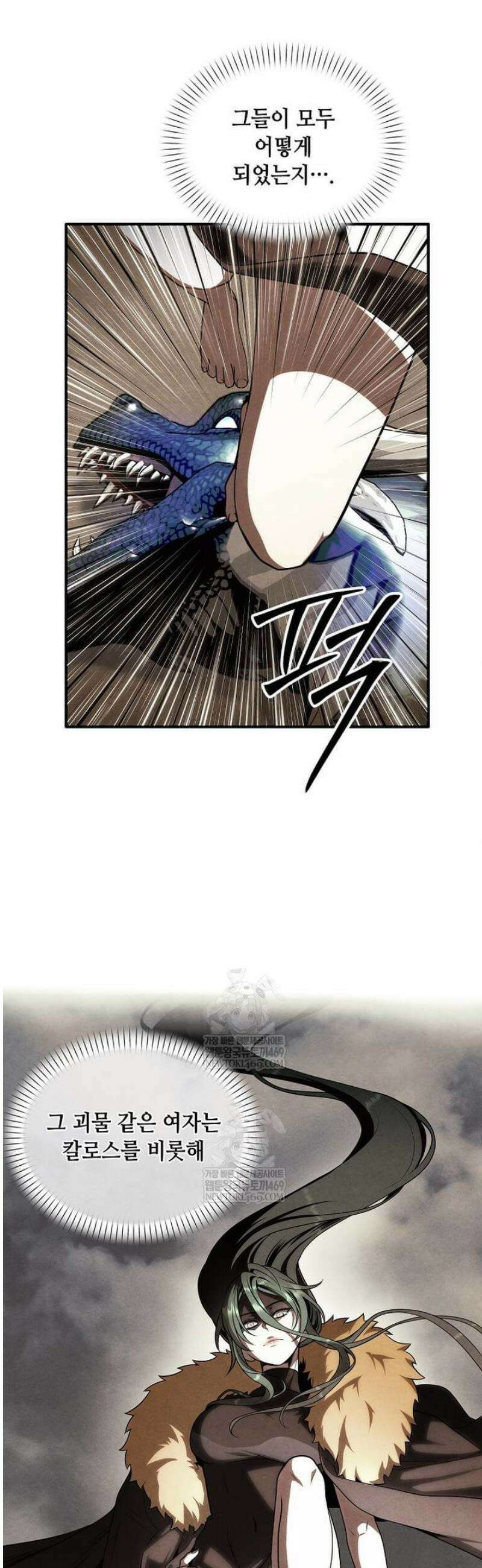 후작가의 역대급 막내아들 154화 27