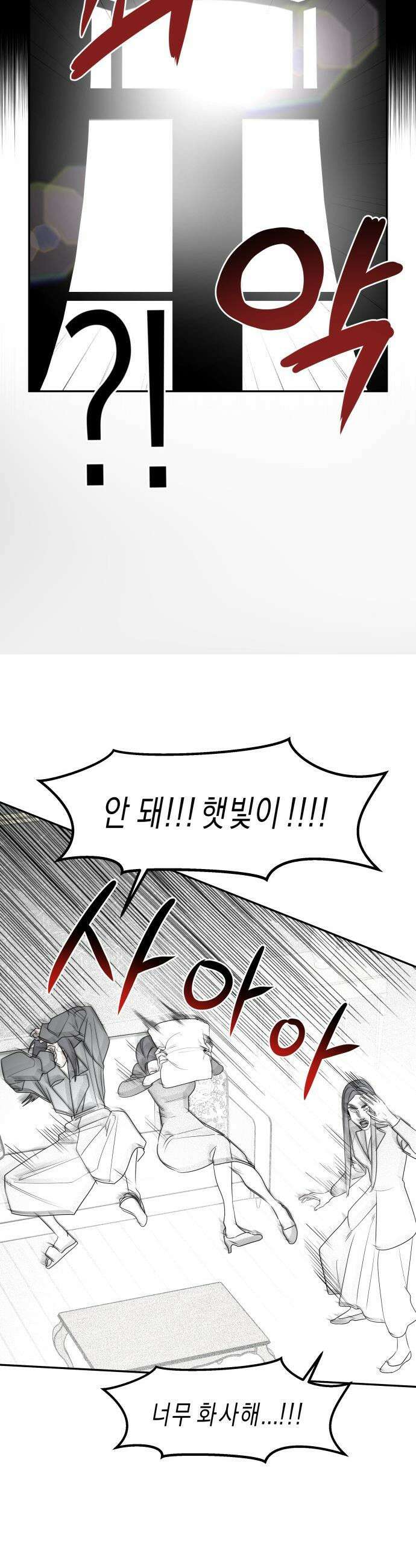 20주년 명작 극장 - 범배 극장 - 프롤로그 10