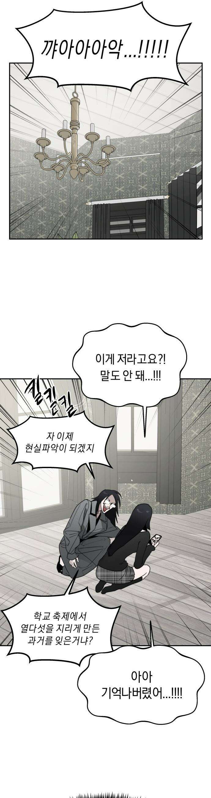 20주년 명작 극장 - 범배 극장 - 프롤로그 20