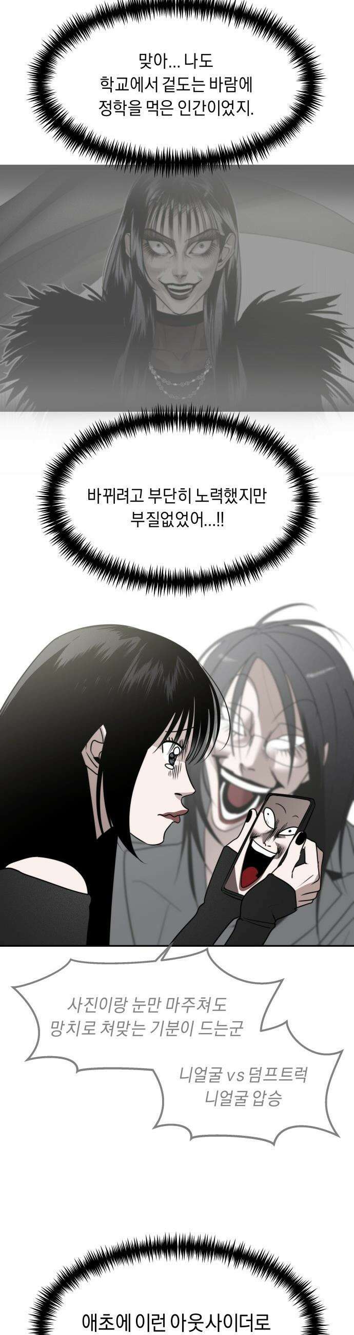 20주년 명작 극장 - 범배 극장 - 프롤로그 21
