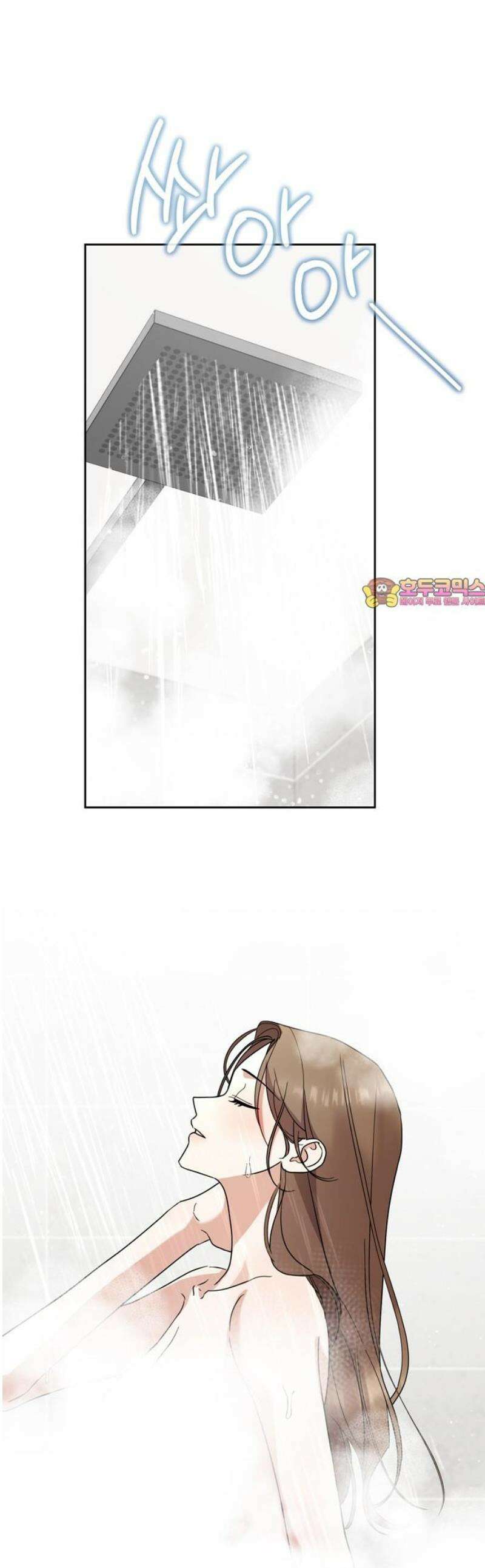돌아온 여름에게 24화 1