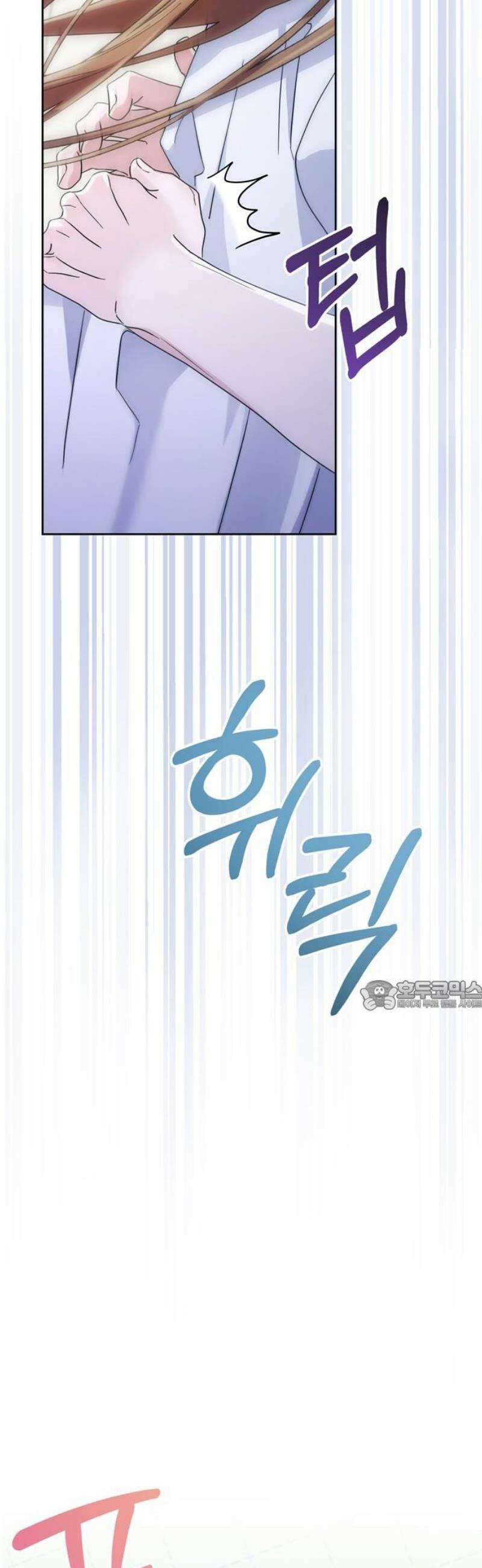 돌아온 여름에게 24화 30