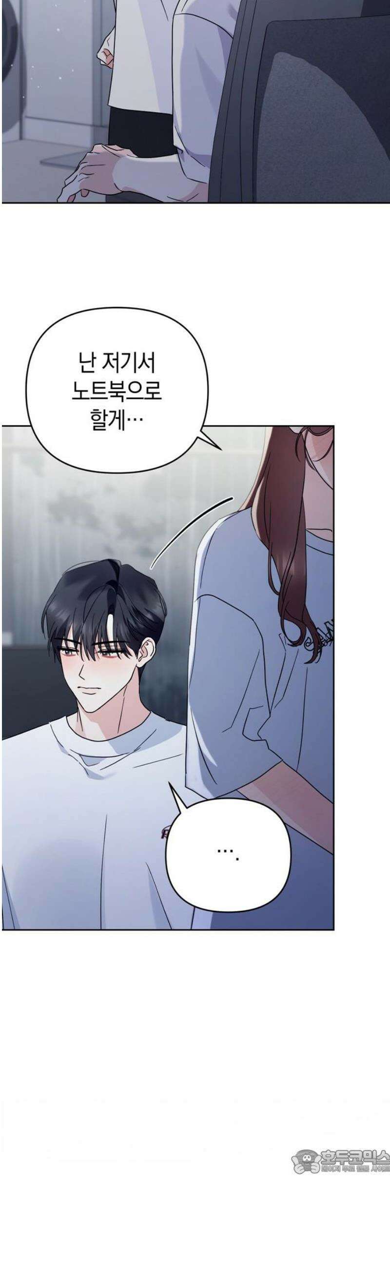 돌아온 여름에게 24화 34