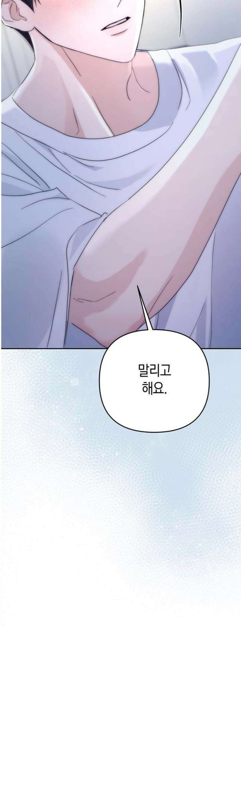 돌아온 여름에게 24화 38