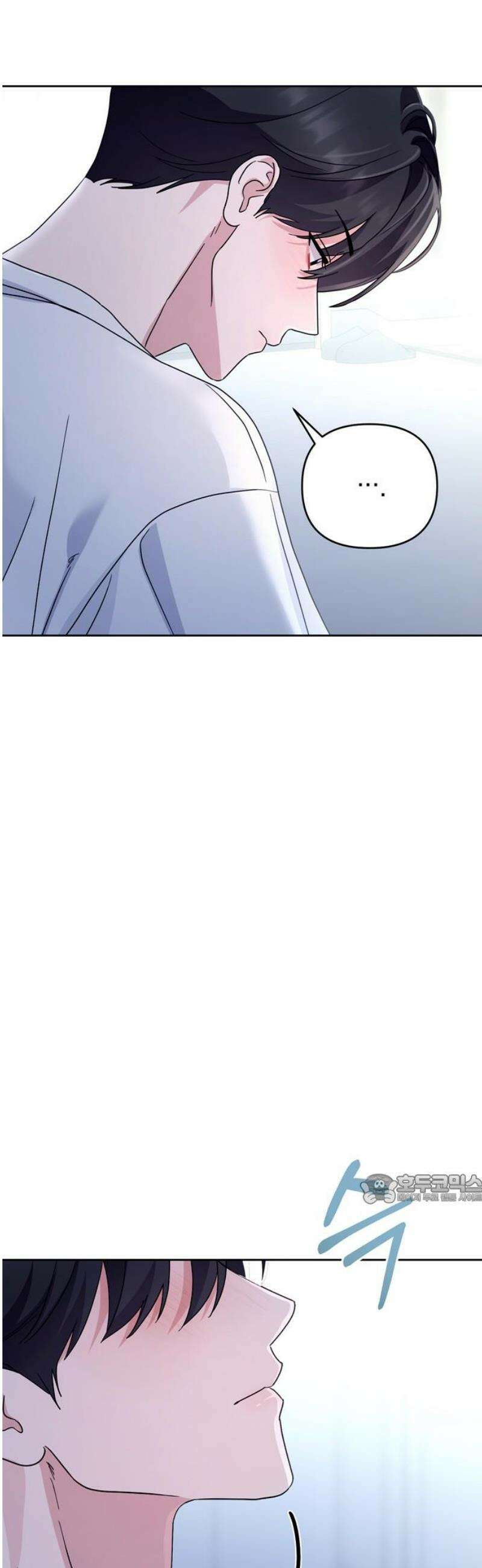 돌아온 여름에게 24화 47