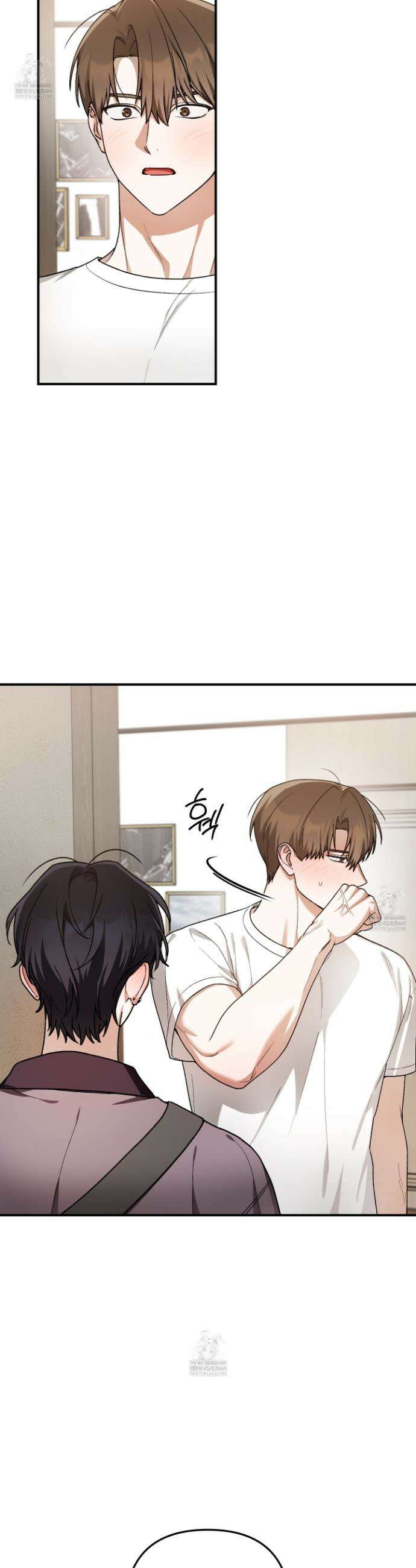 단골 해프닝 8화 2
