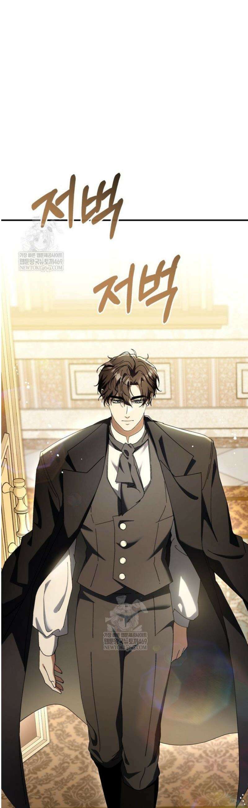 하녀와 찬탈자 [19세 완전판] 7화 5