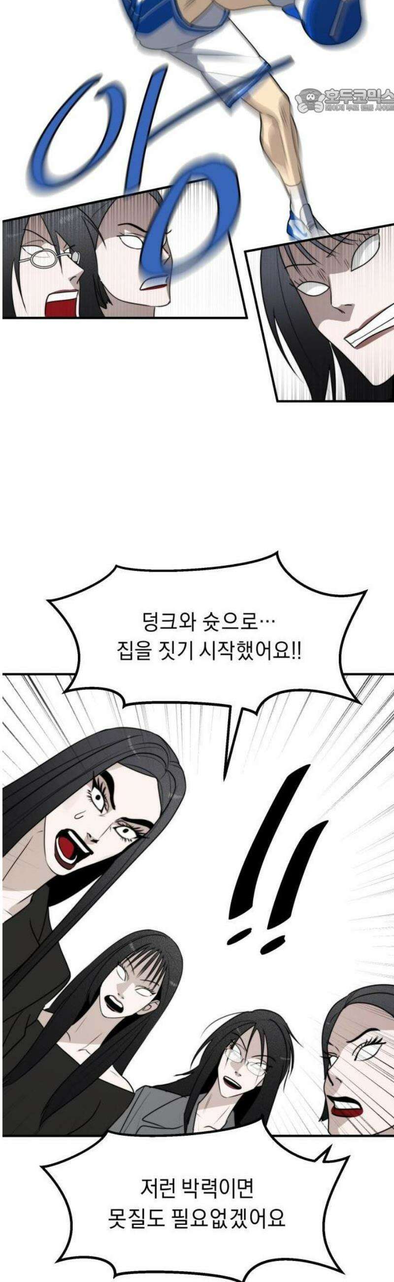 20주년 명작 극장 범배 극장 - 2화． 가비지타임 17
