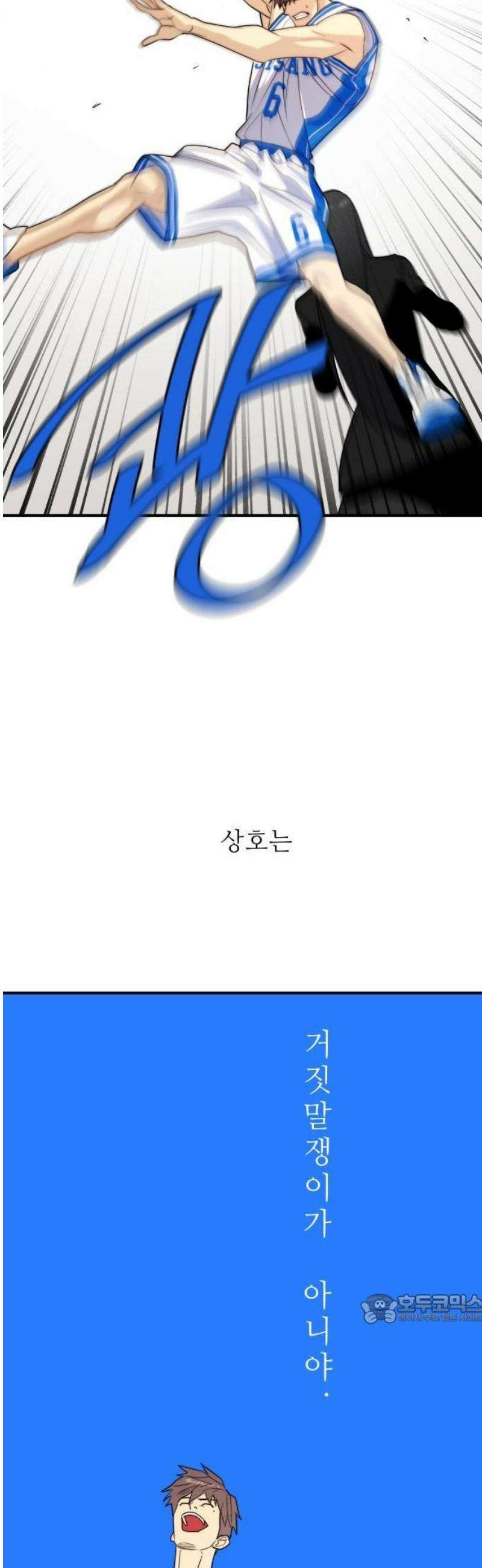 20주년 명작 극장 범배 극장 - 2화． 가비지타임 21