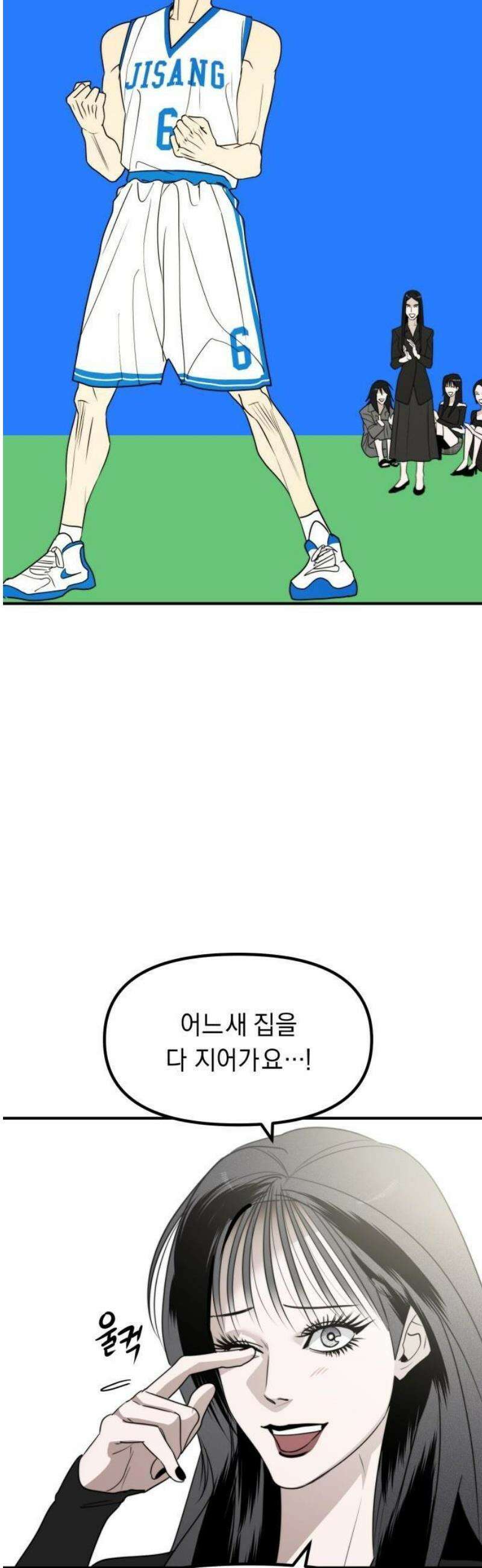 20주년 명작 극장 범배 극장 - 2화． 가비지타임 22