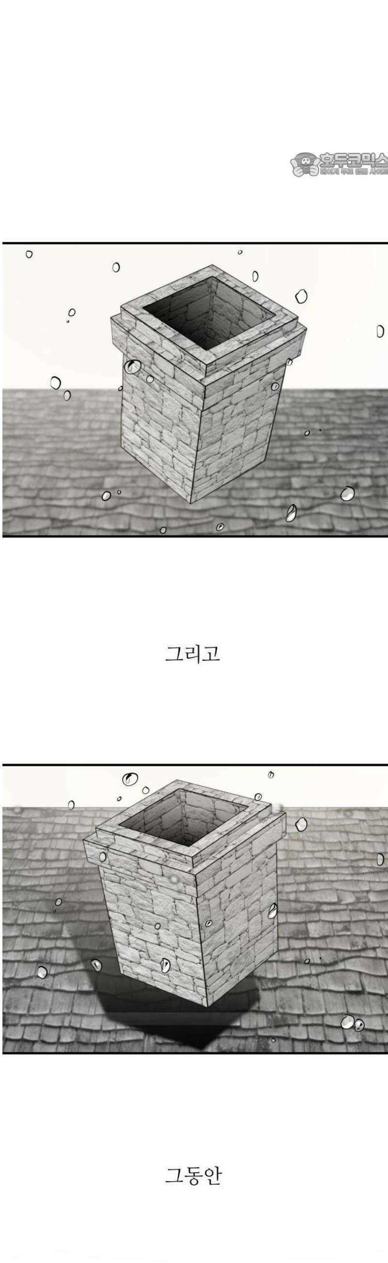 20주년 명작 극장 범배 극장 - 2화． 가비지타임 30