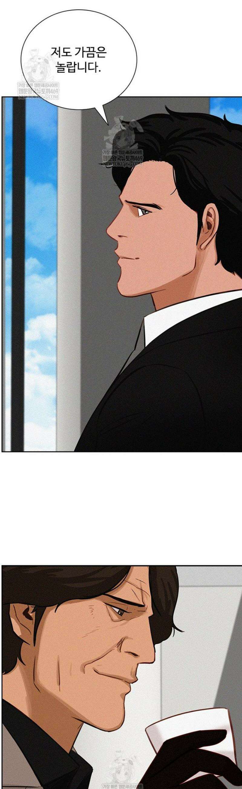 로드 오브 머니 269화 8