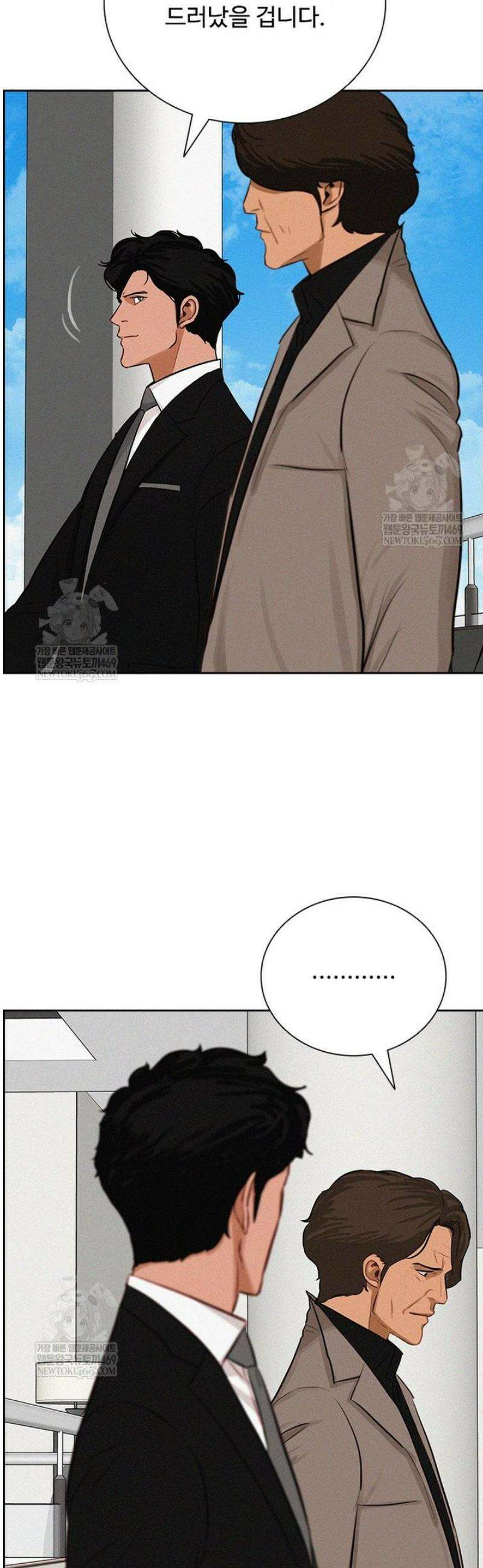 로드 오브 머니 269화 10