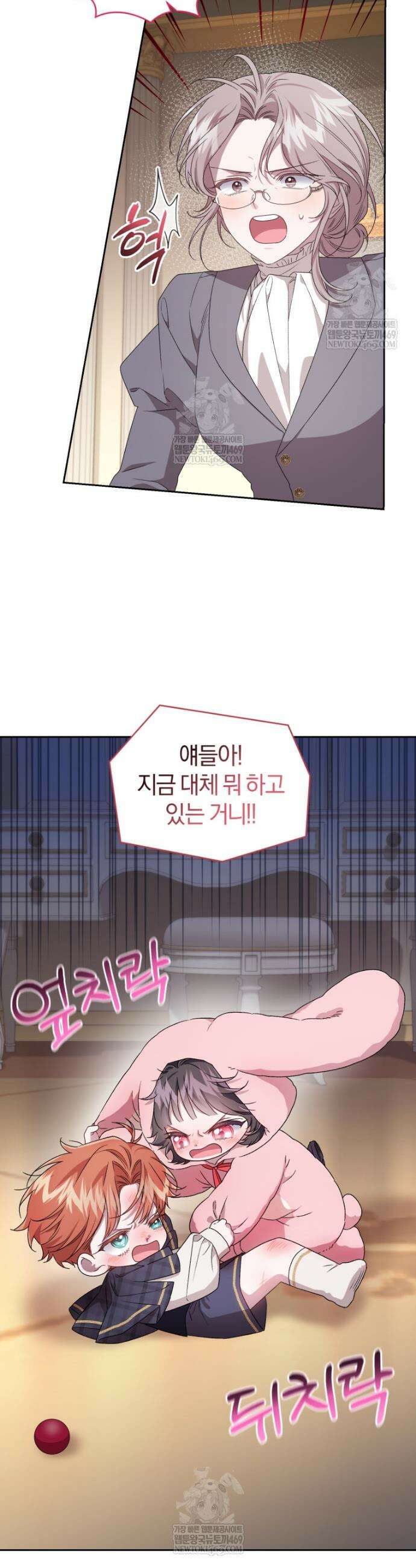 갱생불가 흑막가의 새엄마가 되었다 외전 2화 5