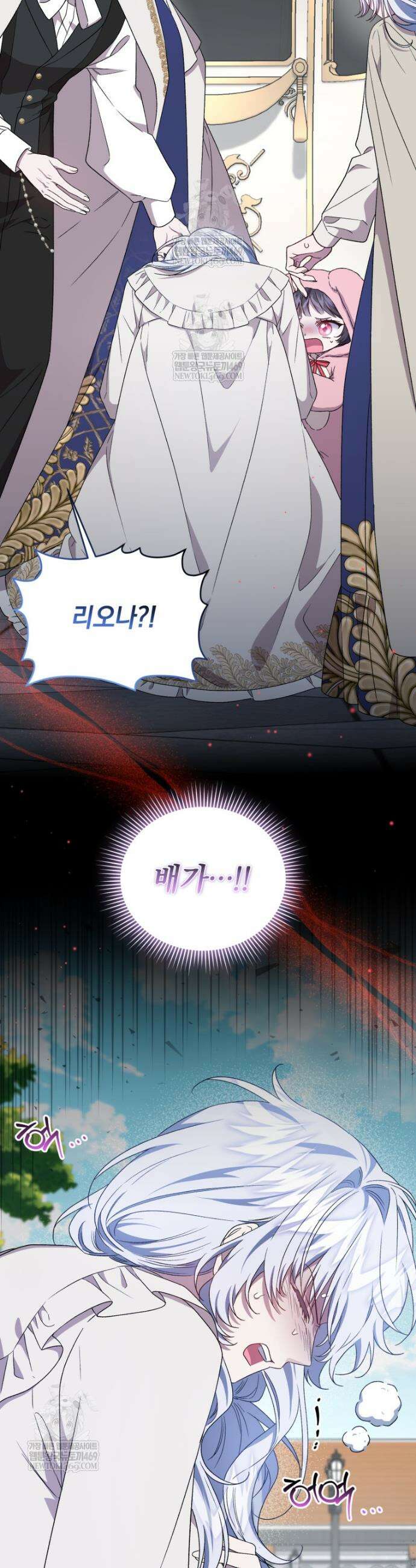 갱생불가 흑막가의 새엄마가 되었다 외전 2화 45