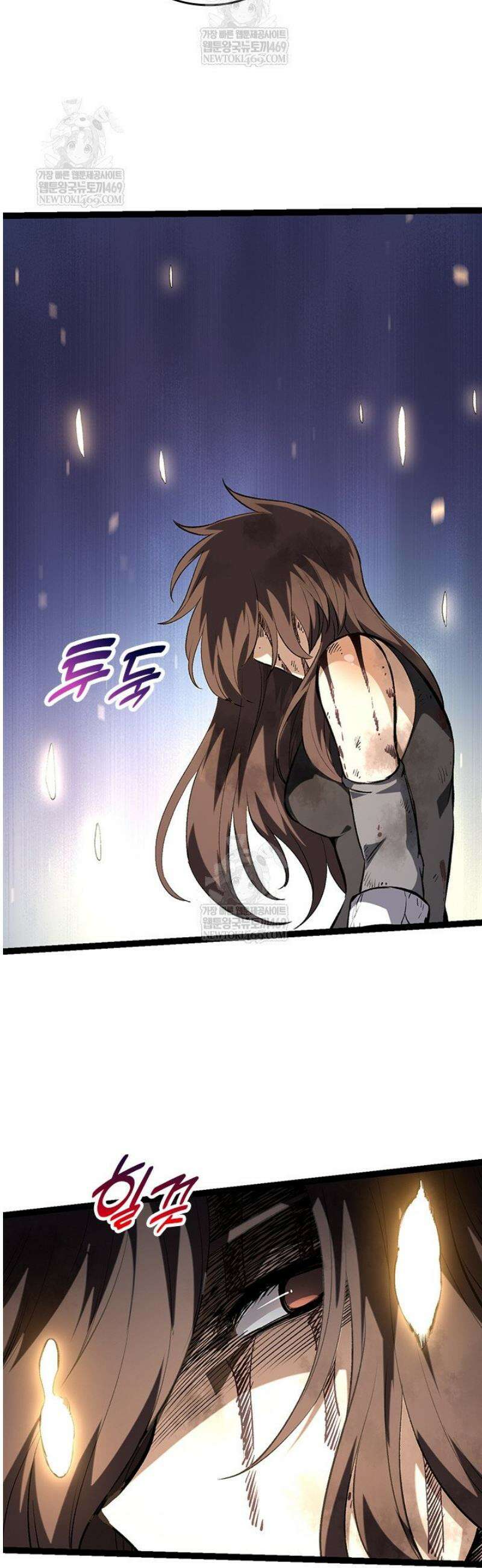 S급 나무로 레벨업 68화 33