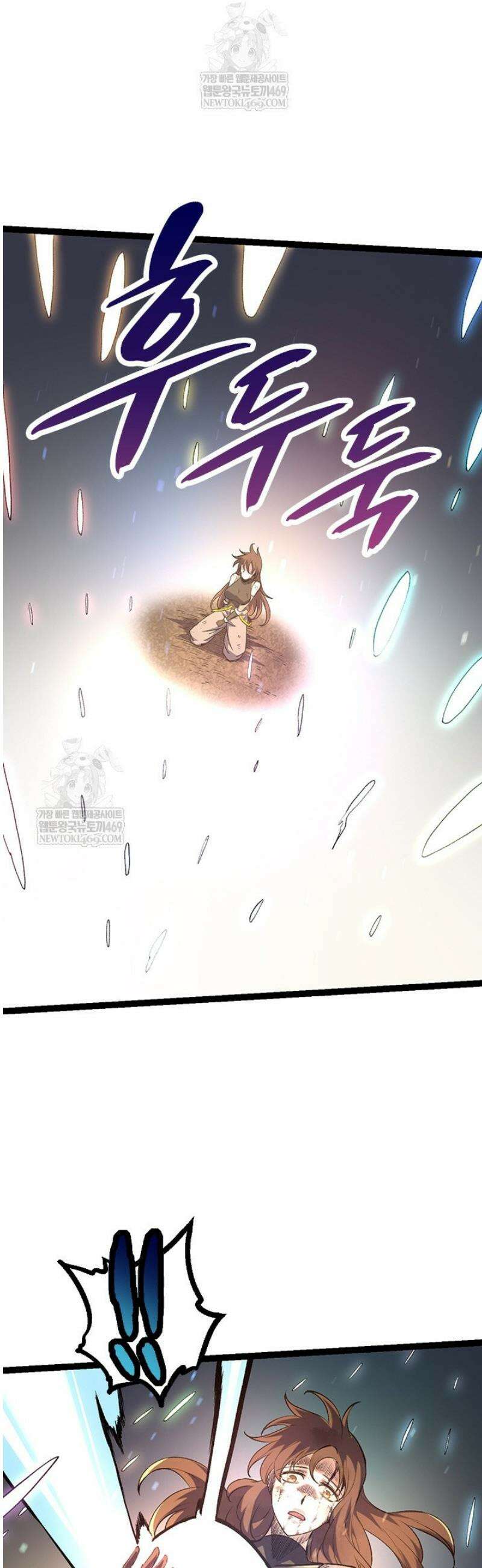 S급 나무로 레벨업 68화 34