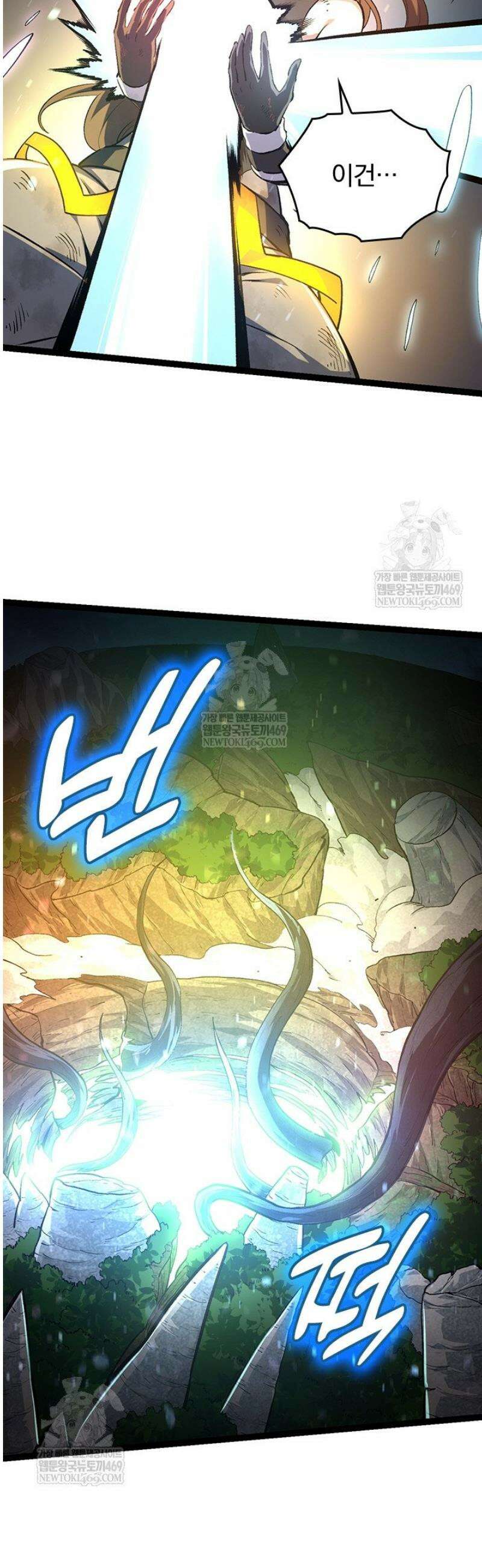 S급 나무로 레벨업 68화 35