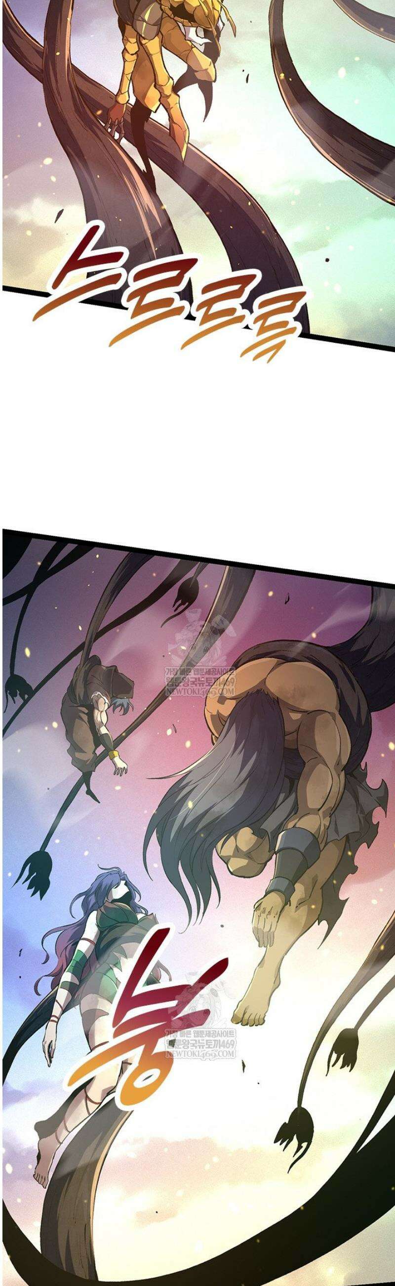 S급 나무로 레벨업 68화 37