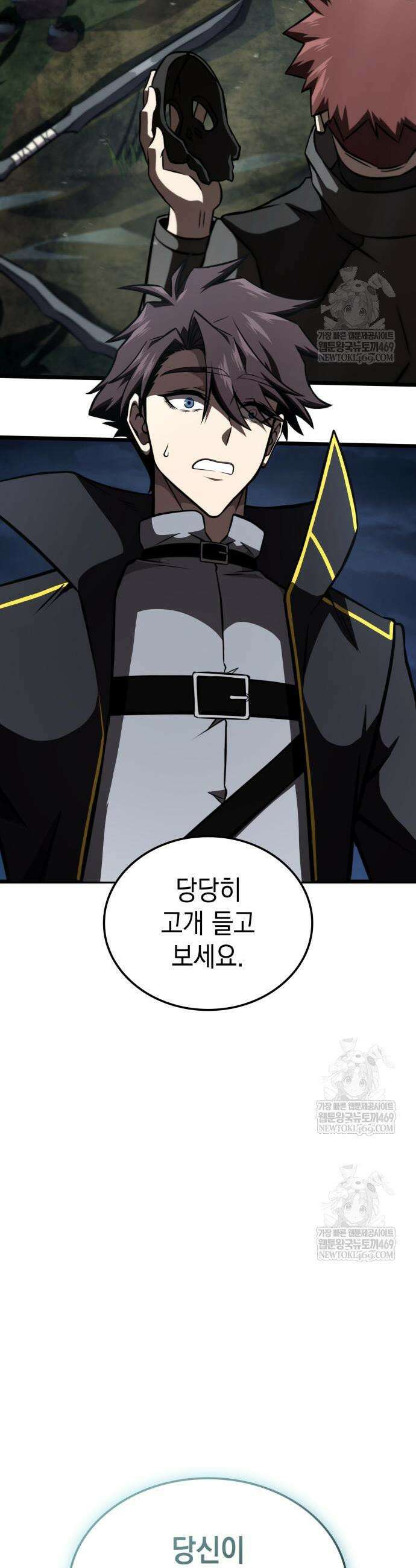 미친 재능의 플레이어 103화 3