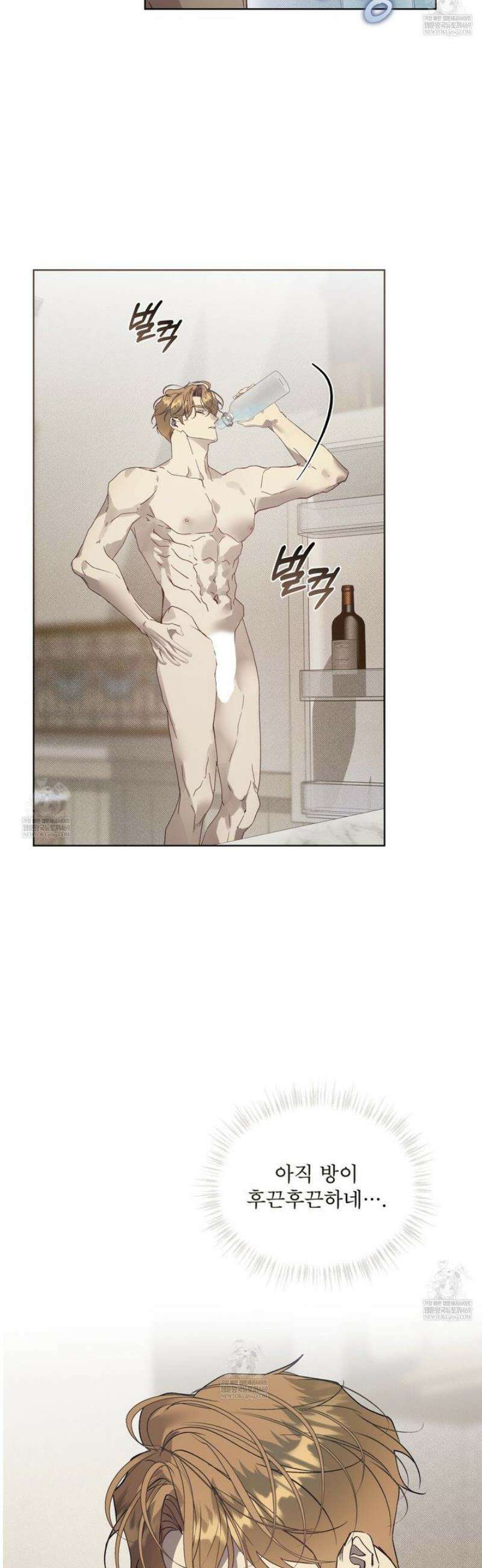 불우한 삶 41화 5