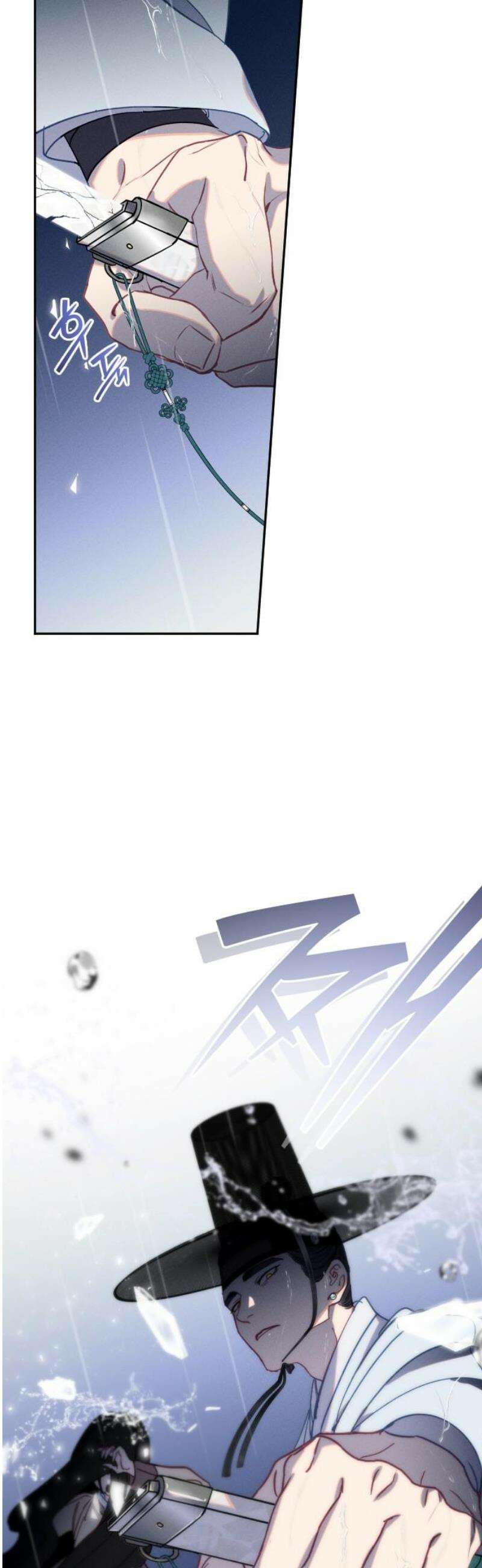 무원야담 89화 3