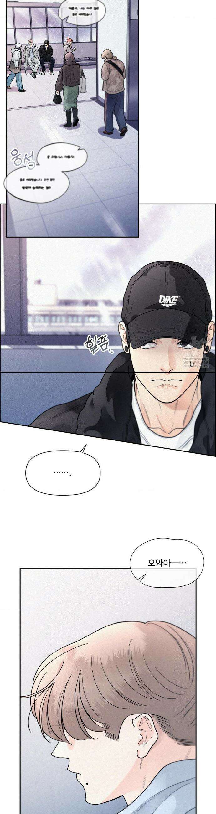 너는 나의 사랑스러운 카피캣! 12화 2