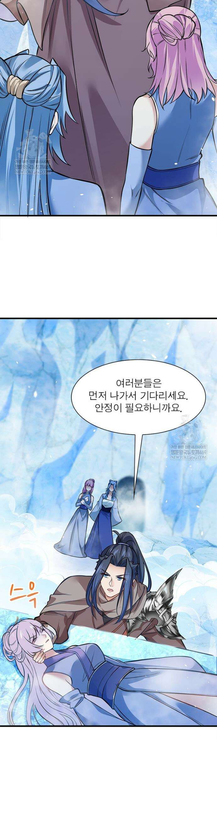 역천사신 398화 4