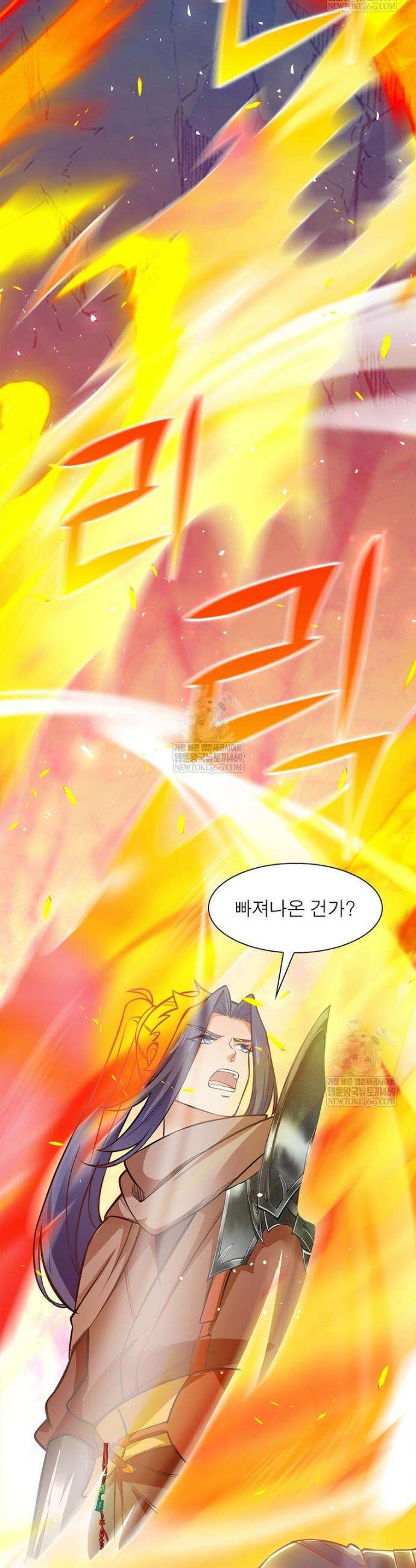 역천사신 398화 7