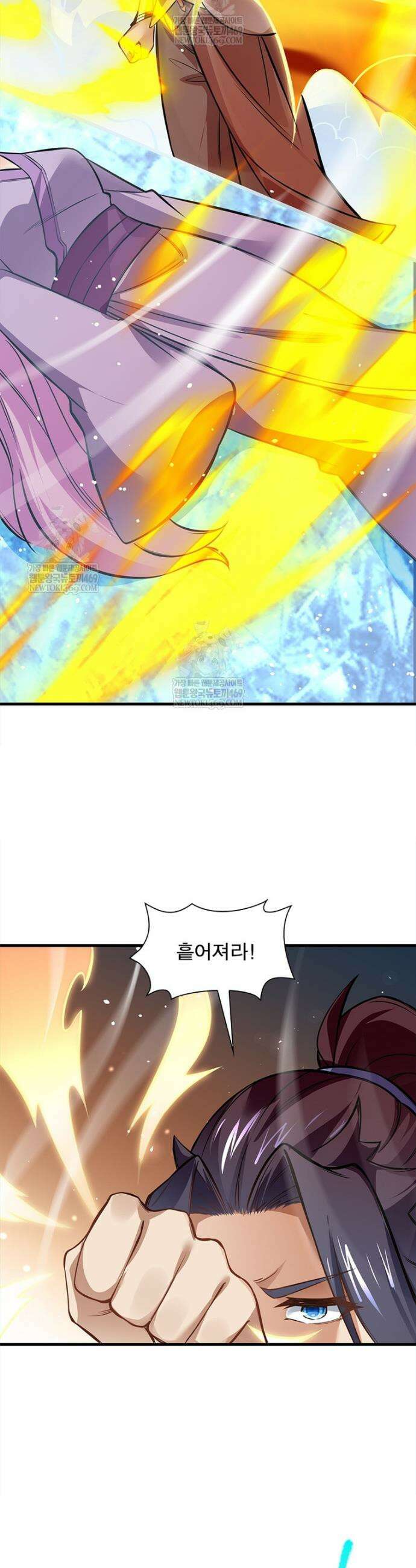 역천사신 398화 9