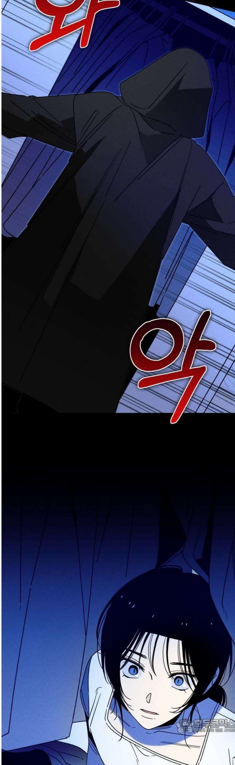 스포일러 6화 4