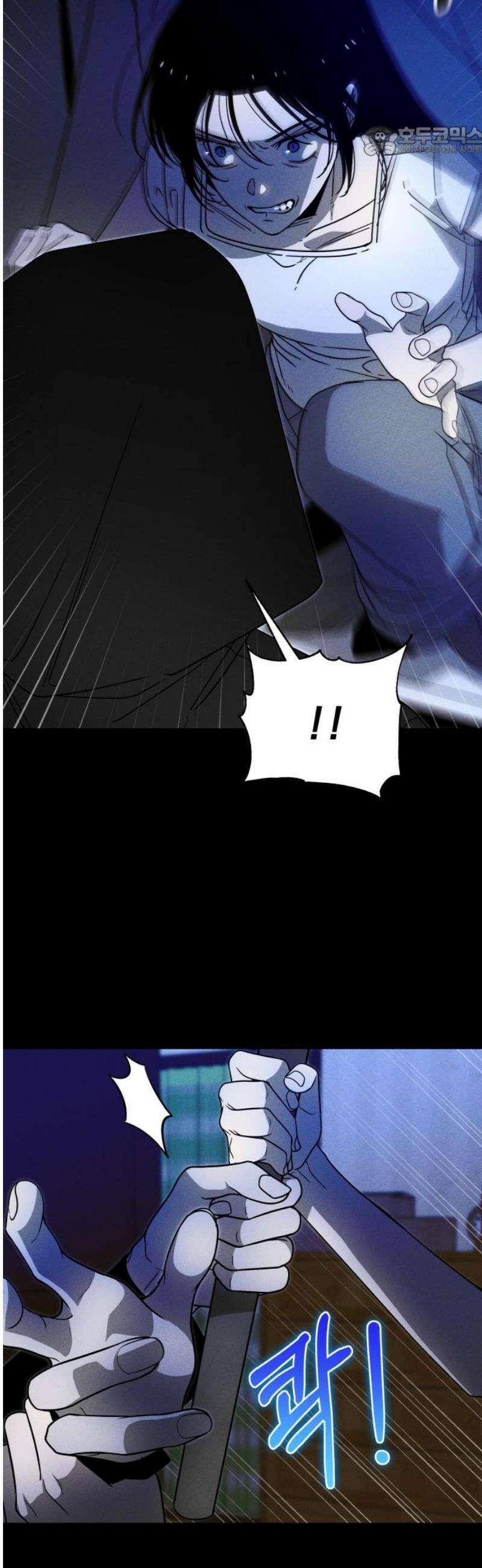 스포일러 6화 7