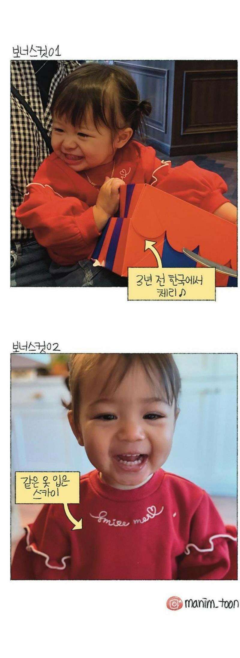 마님이네 미국 시골집 이야기 234화 시간을 되돌리자 5