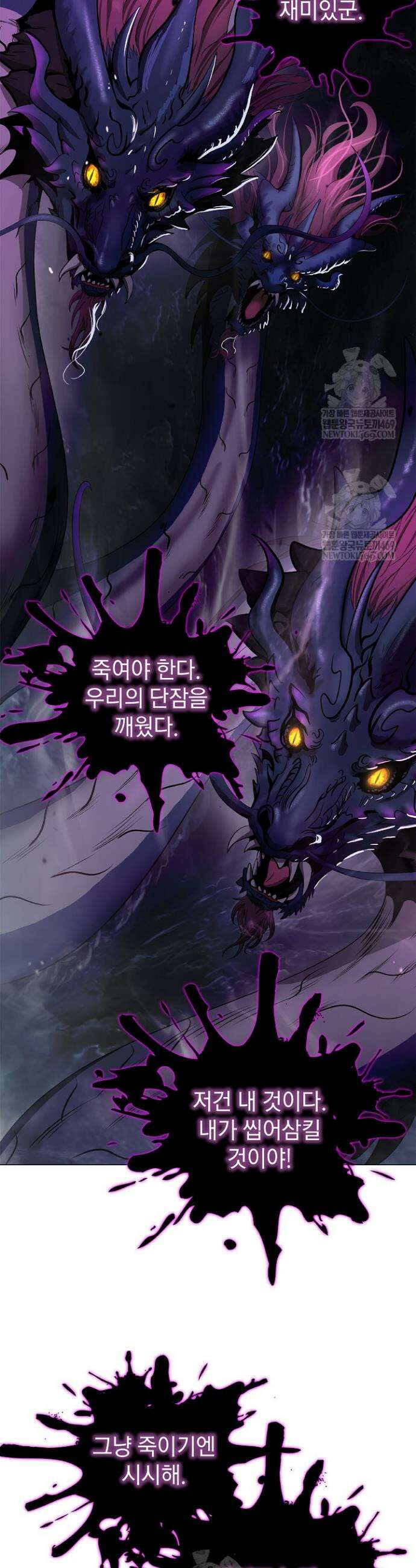 낭선기환담 221화 8
