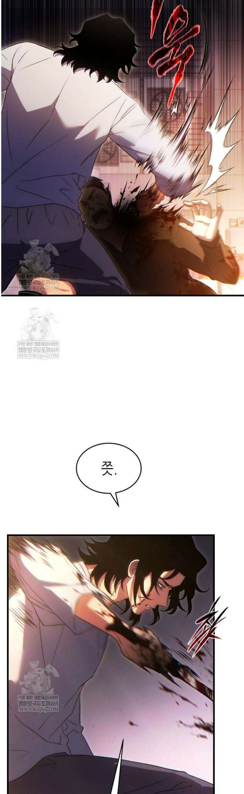 만렙 플레이어의 100번째 회귀 77화 10