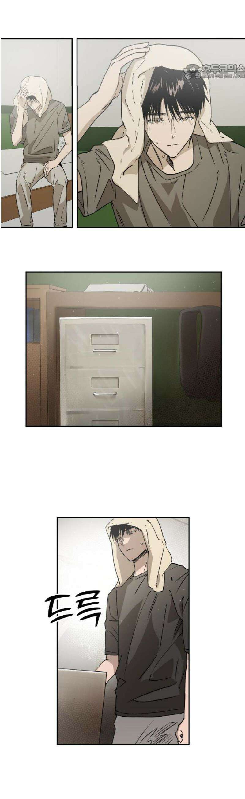 잠겨죽어도 79화 결핍 7