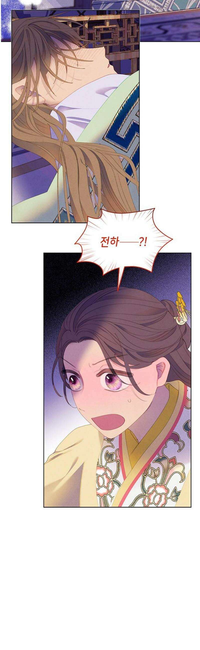 49번 남았습니다, 스승님! 91화 8