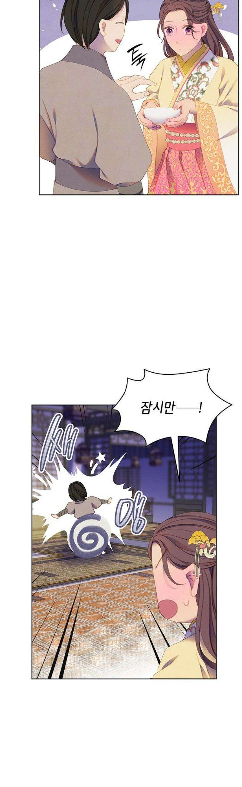 49번 남았습니다, 스승님! 91화 10