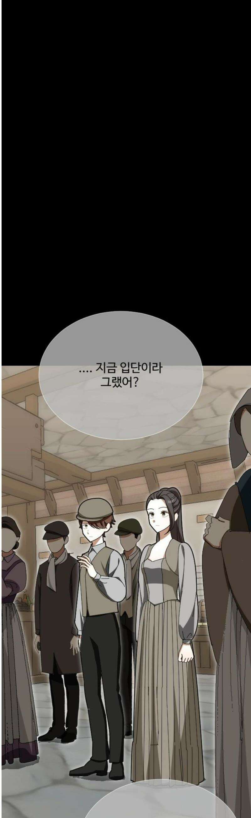 레베카의 기도 49화 시험1 10